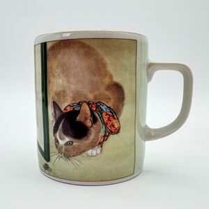Lourioux France Philippe Deshoulieres Toko 1986 Cat Watching Spider Mug MET Art